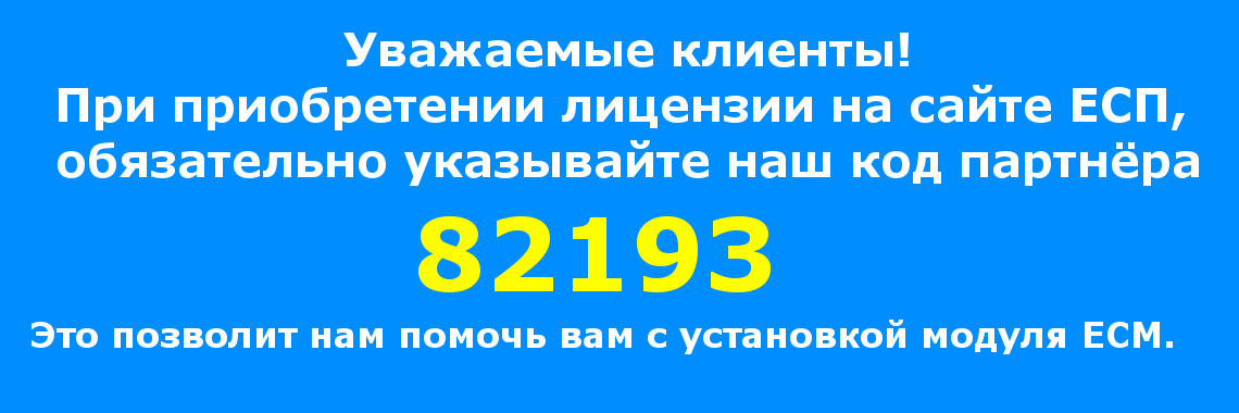 ТС ПИоТ